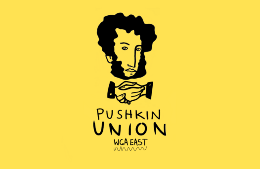 Pushkin Union logo